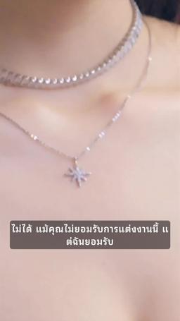 กำราบทพเจ้า episode 49