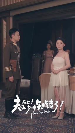 Madam, General Realizes His Mistake! episode 30