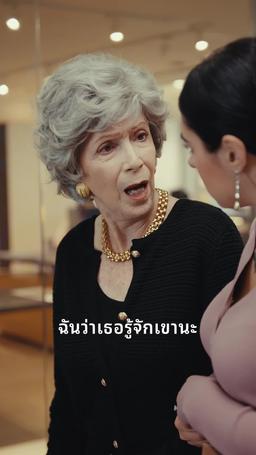 ทำลายหัวใจของฉันอีกครั้ง episode 41