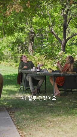 탑배우의 아이를 임신하다 episode 14