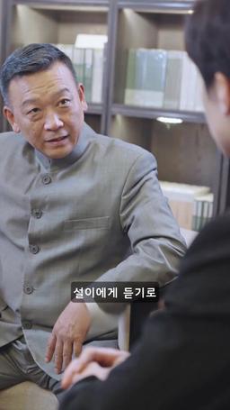 천년의 사랑 episode 23