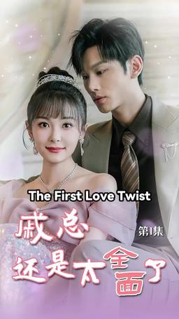 The First Love Twist episode 1