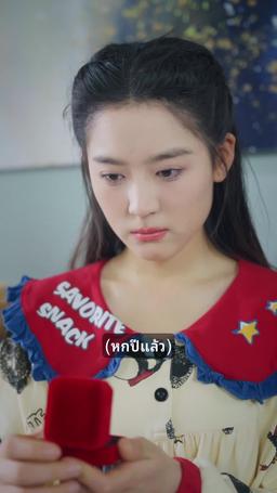 แฝดสามตามใจหม่ามิ๊ episode 24