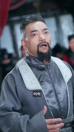 전 神이 아닙니다 episode 30