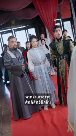 ฉันไม่ใช่ผู้เป็นอมตะจริงๆ episode 38