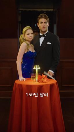 크리스마스의 기적, 억만장자 남편을 찾다 episode 64