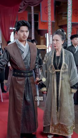 我真不是神仙啊 episode 24