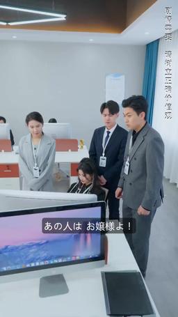 華麗なる逆襲 episode 63