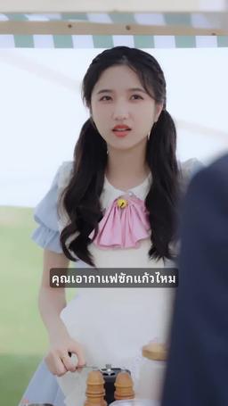 ภรรยา CEO ถูกสามพี่ชายสปอยหนัก episode 7