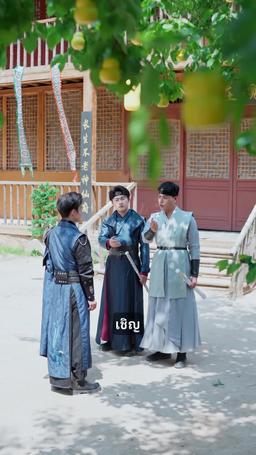 ฉันไม่ใช่ผู้เป็นอมตะจริงๆ episode 46