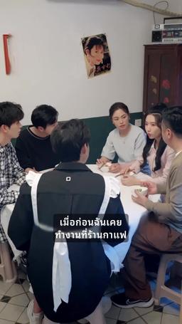 ภรรยา CEO ถูกสามพี่ชายสปอยหนัก episode 4