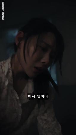 온리유 episode 2