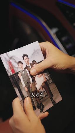 長い家路 episode 6