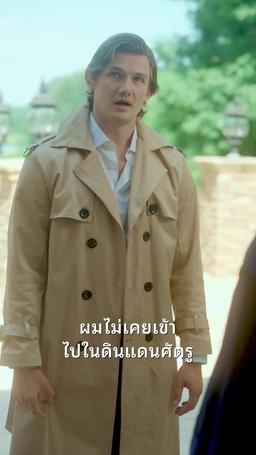 หน้ากากมหาเศรษฐี episode 52