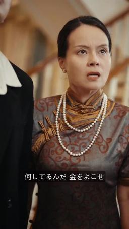 鎮北王 episode 5