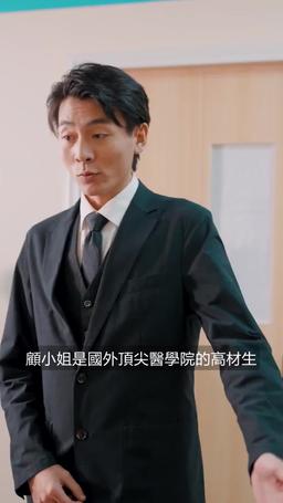 重生後我嫁給了前任他叔 episode 74