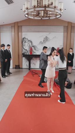 ถนนกลับบ้านยาว episode 12