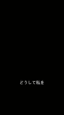 私の盗まれた億万長者人生 episode 40