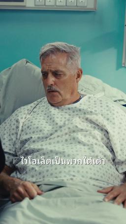 แสง กล้อง แอคชั่น! episode 8