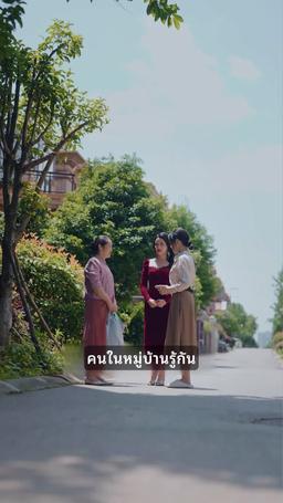 ภรรยาตาบอดขอแก้แค้น episode 14