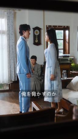 謎の大富豪との禁断の夜 episode 19