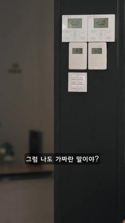 결혼하지 말 걸 그랬어 episode 99