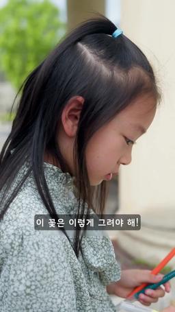 상속녀의 역습 episode 1