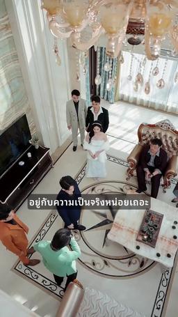 การกลับมาของคนขอทาน ที่เริ่มต้นจากการถูกสาวสวยจับตัวไป episode 45