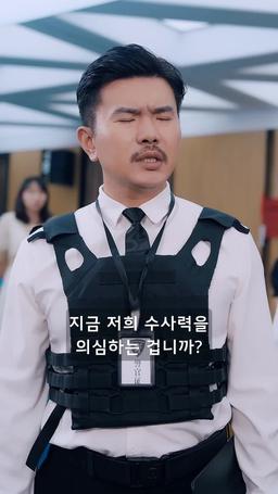 가정 파괴 자의 반격 episode 23