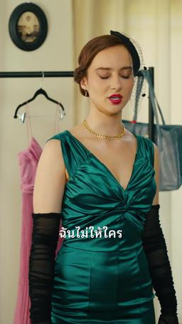 รักวัยเหมือนไวน์ชั้นดี episode 71