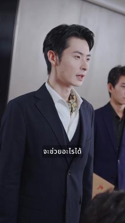 ตัดขักกับพ่อแล้ว เด็กทำเจ๋งมาก episode 13