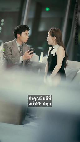 ค่ำคืนที่น่าหลงใหล episode 71