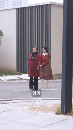 꿈속의 당신 episode 64