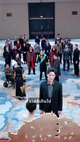 มังกรที่ถูกขังบินขึ้นไปบนท้องฟ้า episode 30