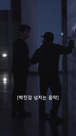 동생의 남편과 결혼했습니다 episode 34