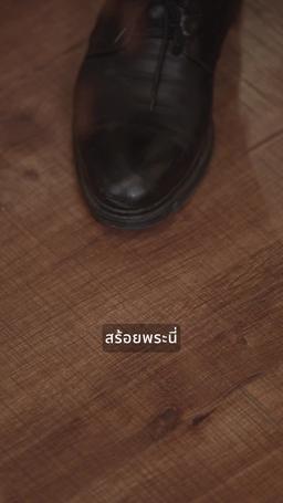 คิวปิดตัวน้อยเคาะประตู: วาสนาคู่กัน episode 58