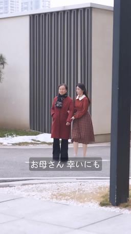 霧の中の恋 episode 64