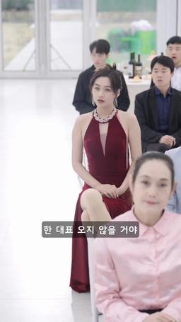 별처럼 빛나는 그녀 episode 49