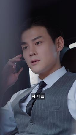 환생 그리고 복수 episode 30