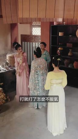 將軍在上，夫人掐腰狂寵 episode 5