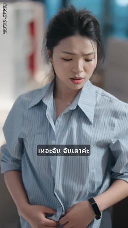 หม่ามี๊อย่าทิ้งผมไปเลยนะครับ episode 36