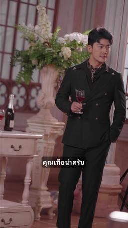 เกมแค้นสีชมพู episode 66