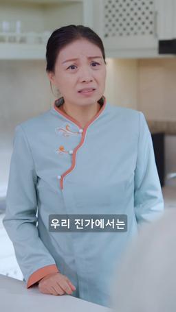 심장처럼 뛰는 사랑박동 episode 12