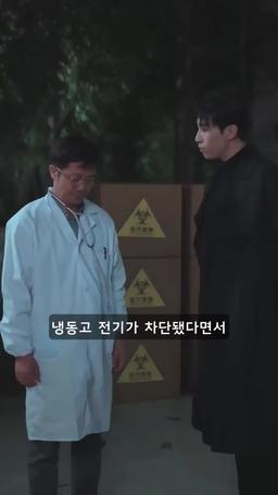 아내가 돌아왔다 episode 7