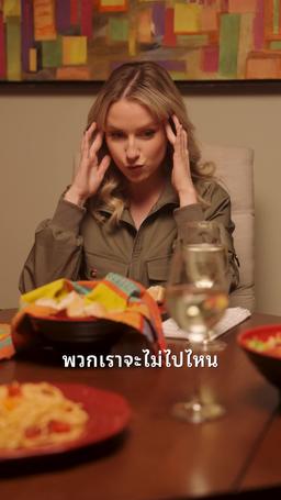 หน้ากากมหาเศรษฐี episode 15