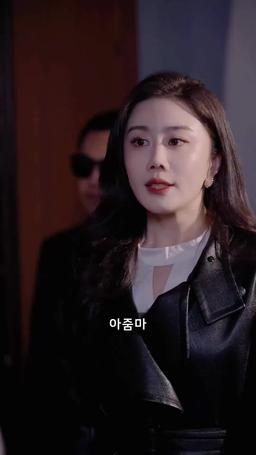 아가씨, 사이다를 부탁해 episode 84