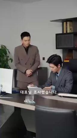 딱 걸렸어 episode 32