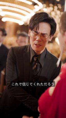 夫の秘密 episode 31