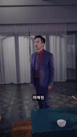 아가씨, 사이다를 부탁해 episode 6