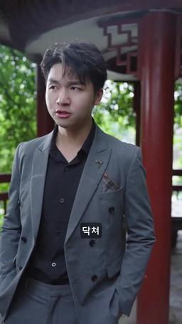 용왕의 복수 episode 65